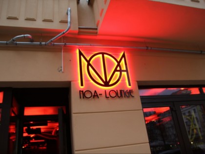 照片: Noa Lounge